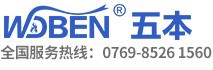 WUBEN·五本商用電磁爐官方網站